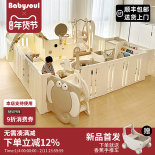 babysoul宝宝游戏客厅围栏婴儿带爬爬垫防护栏儿童地上爬行垫室内