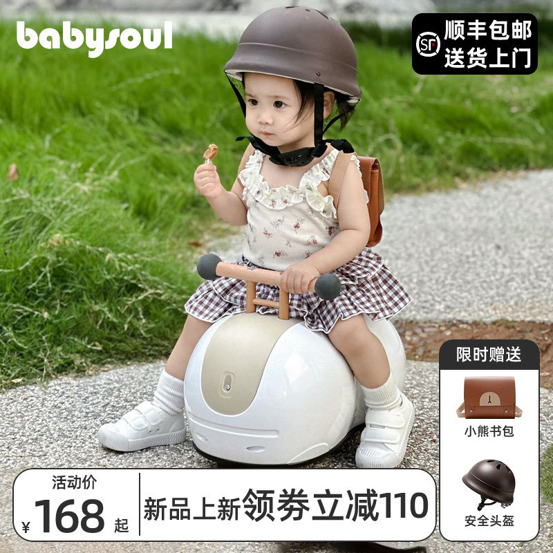 babysoul宝宝花生车婴儿扭扭车儿童一周岁可坐溜溜防侧翻1一3岁使用感如何?