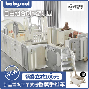babysoul游戏围栏宝宝爬爬垫小房子防护栏儿童地上婴儿爬行垫室内