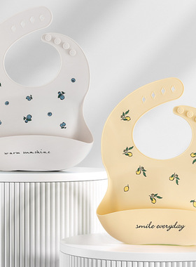 babysoul婴儿吃饭围兜宝宝防水围嘴辅食儿童小孩男女口水硅胶罩衣