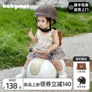 babysoul宝宝花生车婴儿扭扭车儿童一周岁可坐溜溜防侧翻1一3岁