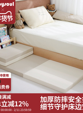 babysoul床边防摔地垫加厚宝宝折叠爬行垫婴儿防摔软垫儿童爬爬垫