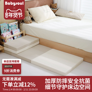 babysoul床边防摔地垫加厚宝宝折叠爬行垫婴儿防摔软垫儿童爬爬垫