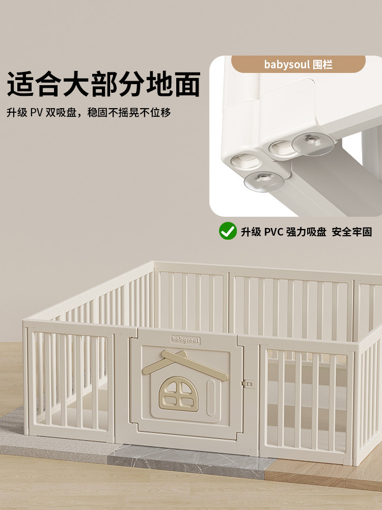babysoul Baby Playpen: Safe Indoor Crawling & Peace of Mind - Product image 3
