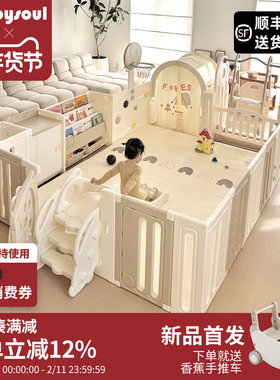 babysoul宝宝游戏围栏婴儿爬爬垫防护栏儿童地上爬行垫室内小房子