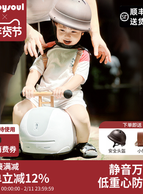 babysoul宝宝花生车婴儿扭扭车儿童一周岁礼物溜溜防侧翻1一3岁