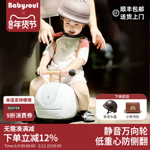 babysoul宝宝花生车婴儿扭扭车儿童一周岁礼物溜溜防侧翻1一3岁