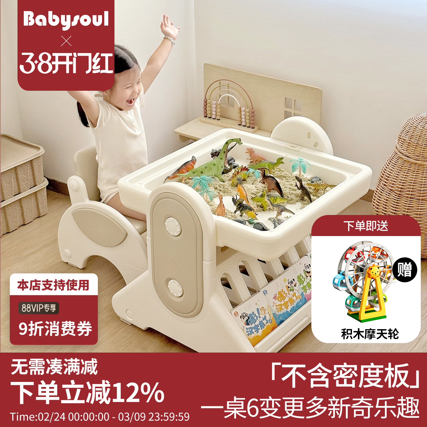 babysoul儿童积木桌子多功能大颗粒折叠画板宝宝桌男女孩益智玩具