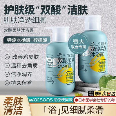 香氛洗发水持久留香控油蓬松去屑止痒正品官方品牌旗舰沐浴露