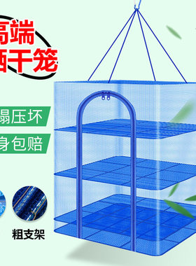 晒东西的干货网晒菜网家用晾晒干货可折叠晒鱼网晒鱼干防苍蝇网