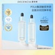 年货节 decencia黛世希精华油抗皱淡黄提亮面部滋养修护肤精油