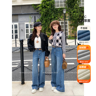 王家有鱼加绒【大姚小姚】小个子宽松阔腿裤女2025秋冬新款牛仔裤