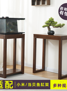 小米鱼缸架底柜鱼缸架适配当贝小米智能鱼缸架子实木米家底柜置物
