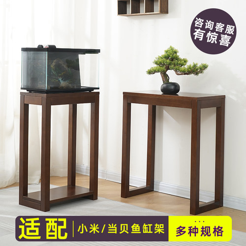 适配小米家当贝智能鱼缸底柜架