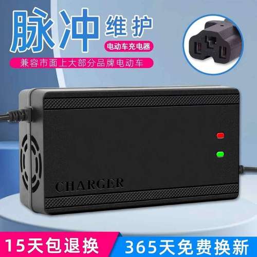 60v70ah铅酸电池充电器80AH100AH