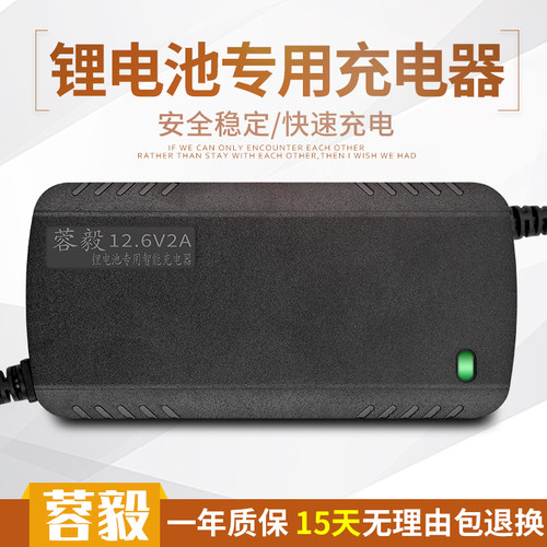充电器87.6V5A72V4A3A2A大功率