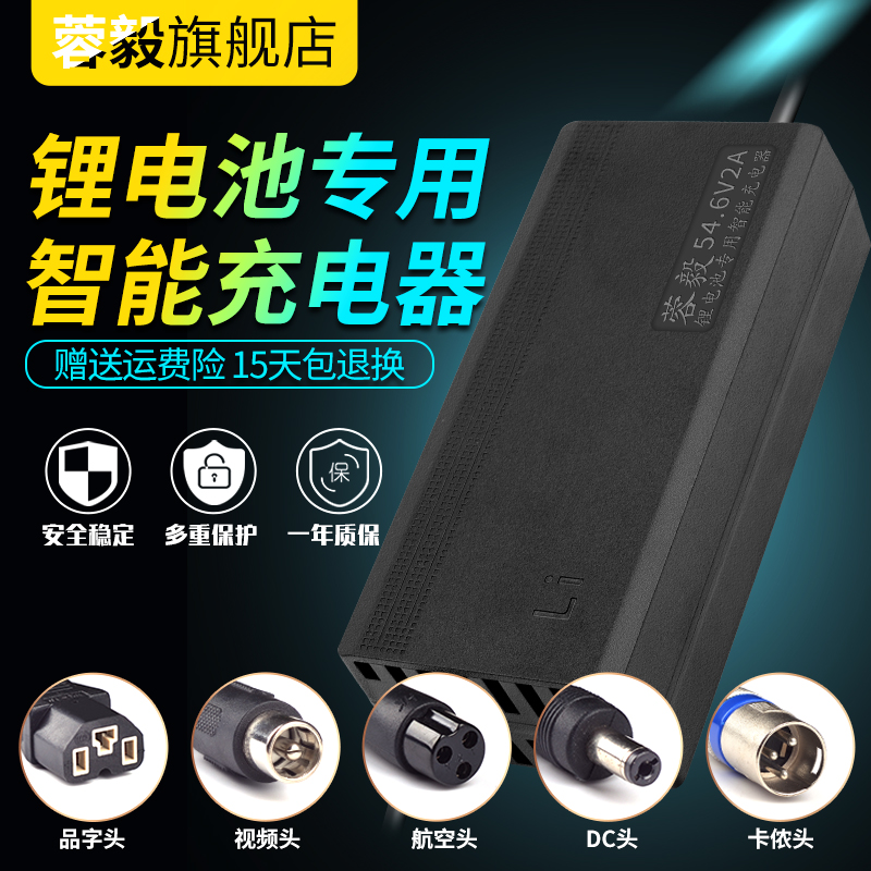 加长3.7V聚合物9串锂电池充电器37.8V2A37.8V5A37.8V锂电池充电器