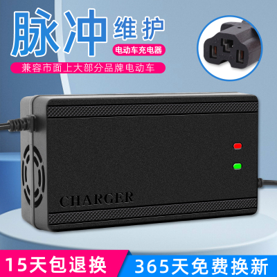 电动三轮车电瓶充电器48伏60AH60V70AH72V80AH100AH大功率数显