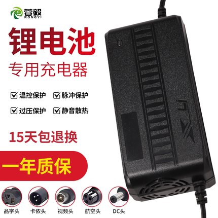 24V2A锂电池充电器25.2V3A5A8A10A20A30A大功率手电钻叉车快充