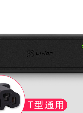 锂电池充电器12V20A24V房车叉车专用三元铁锂电瓶12.6V14.6V29.4V