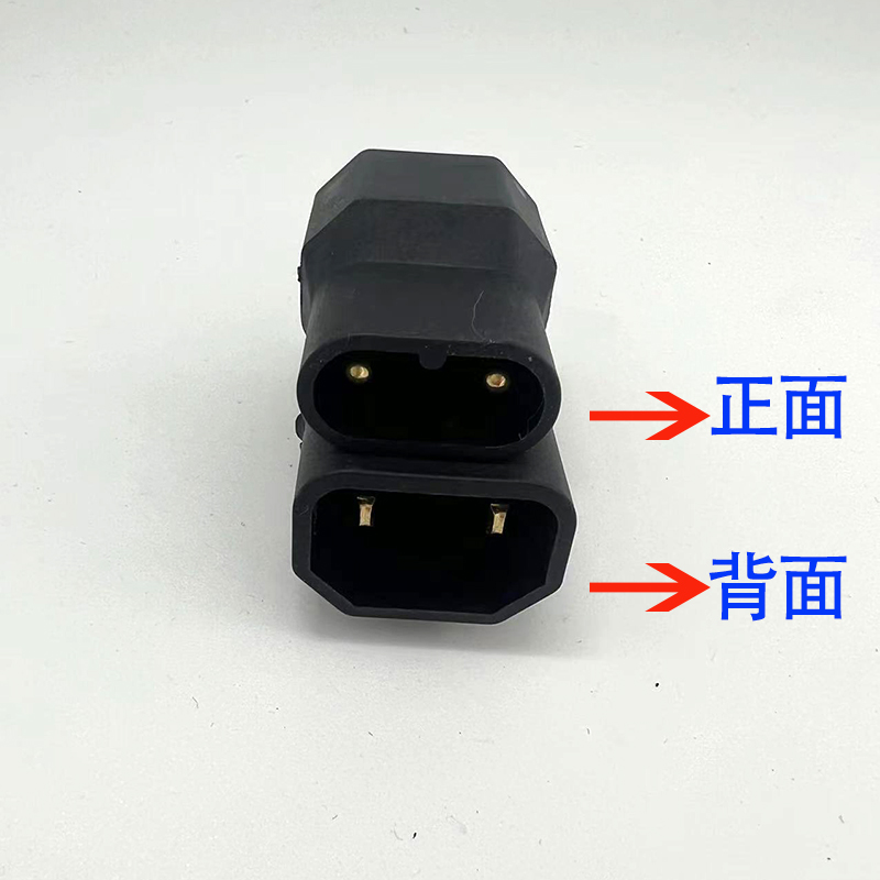 金箭电动车电瓶转换线充电转换通用接头充电器输出转接头迷你