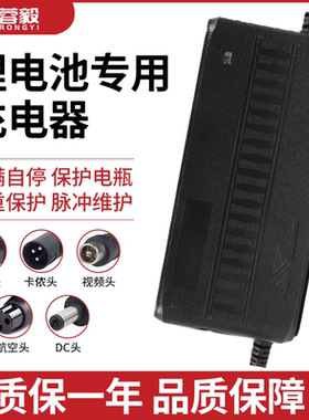 14.6V2A3A5A8A10A15A30A磷酸铁锂电池充电器12V100ah大容量户外