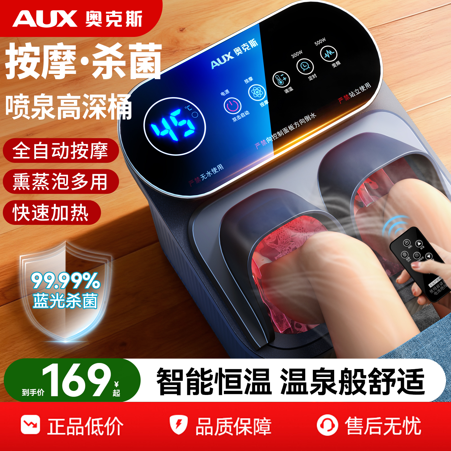 2025新款双喷淋足浴高深泡脚桶