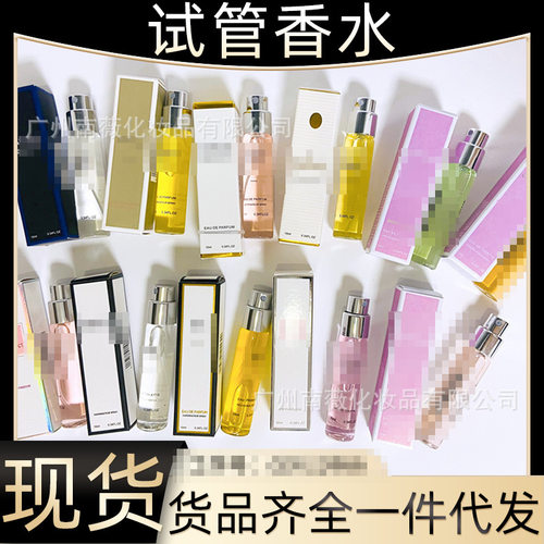 试管香水实验室13甜心粉邂逅蔚蓝事后清晨反转巴黎白色浪漫10ml