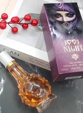 90ml 花香麝香淡香水 精美彩盒包装现货