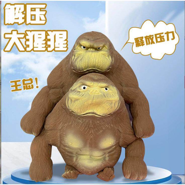 热销爆款创意沙子黑神话王总大猩猩TPR拉拉乐减压沙包变形玩具