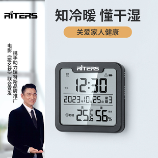 瑞特斯电子温湿度计家用室内高精度数显表时间日期闹钟婴儿温度计