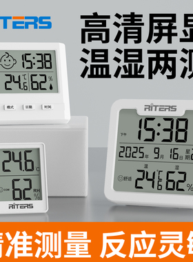 电子温湿度计精准家用室内温度计婴儿房高精度时间闹钟空气测温计