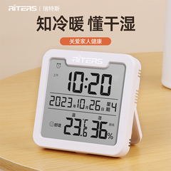 瑞特斯电子温湿度计家用室内婴儿房高精度数显表带时间日期闹钟