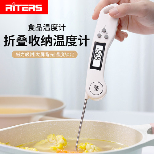 食品温度计水温计婴儿洗澡