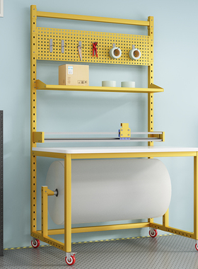 商用打包台包装台裁膜台气泡膜裁剪桌子电商快递封箱工作台打包架