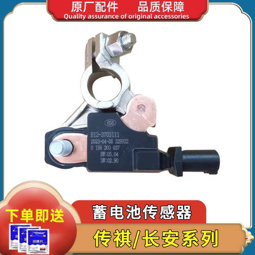 传祺GA56GS4长安CS75逸动