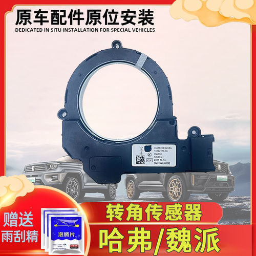 长城哈弗H2SH4H6哈佛F5F7