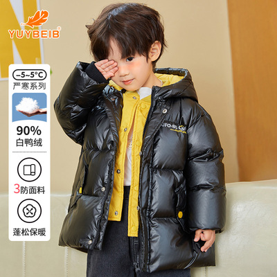 【反季清仓】YUYBEIB儿童羽绒服冬季男宝短款中小童白鸭绒假两件