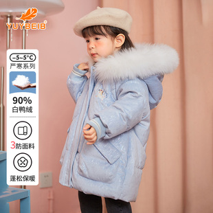 YUYBEIB儿童羽绒服中长款 过膝加厚童狐狸毛领丝绒外套 2022新款