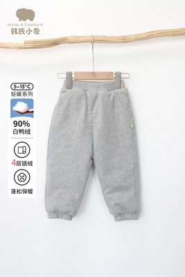 【反季清仓】儿童羽绒裤男童女童冬季外穿加厚保暖白鸭绒棉裤宽松