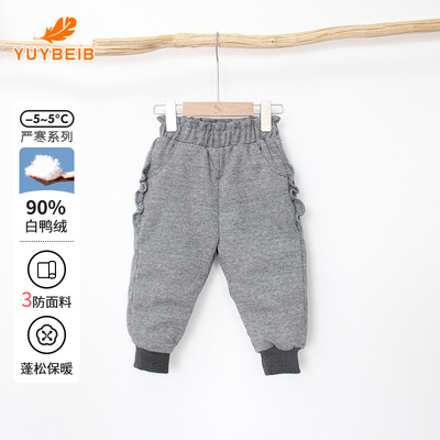 【反季清仓】YUYBEIB儿童羽绒裤男童女童冬季白鸭绒保暖防风棉裤