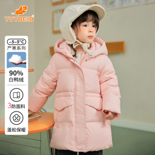 YUYBEIB儿小童中长款 清仓 羽绒服女童白鸭绒过膝连帽外套 反季