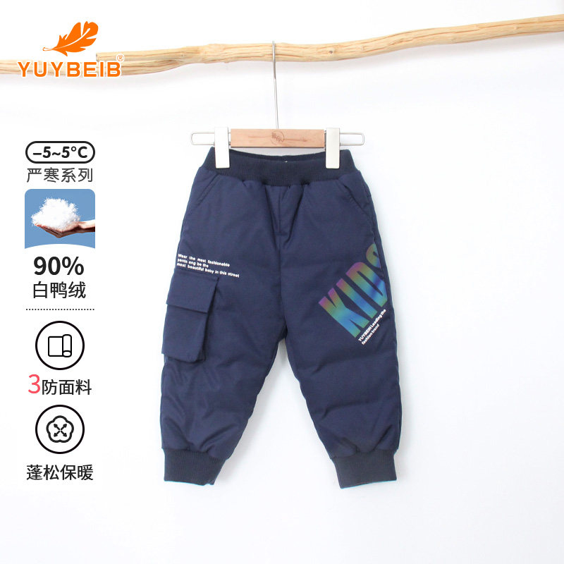 YUYBEIB儿童羽绒裤男款工装裤2022年新款宝宝加厚白鸭绒防寒棉裤,童装/婴儿装/亲子装,羽绒裤,淘宝优惠券,粉丝福利购,淘宝优惠卷