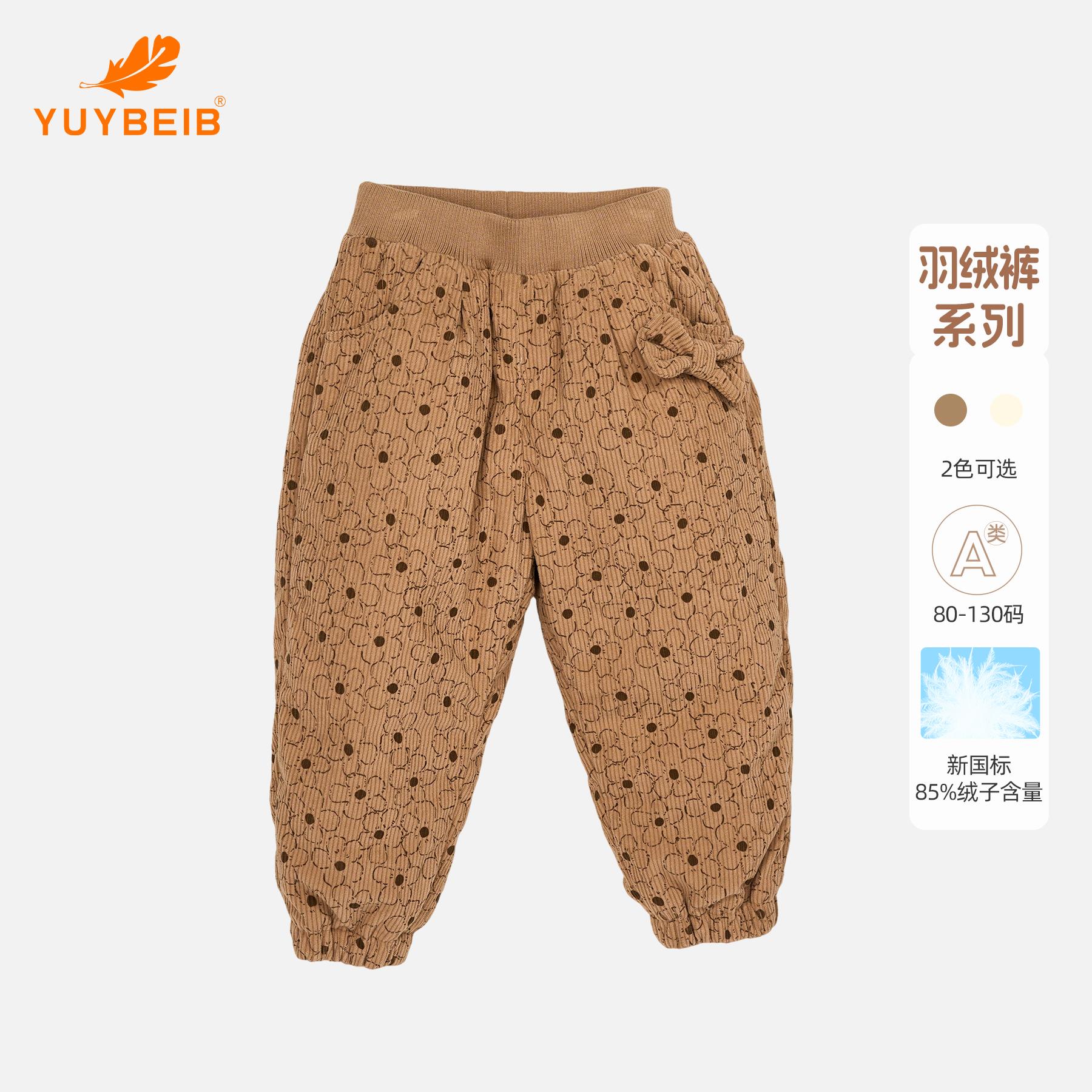 YUYBEIB儿童立体花骨朵羽绒裤男女宝宝秋冬季外穿印花裤保暖