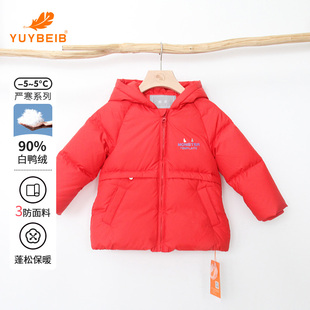 YUYBEIB儿童羽绒服男女童白鸭绒户外连帽红色冬外套
