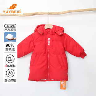 YUYBEIB童羽绒服中长款 儿童洋气90白鸭绒保暖红色外套 2022新款