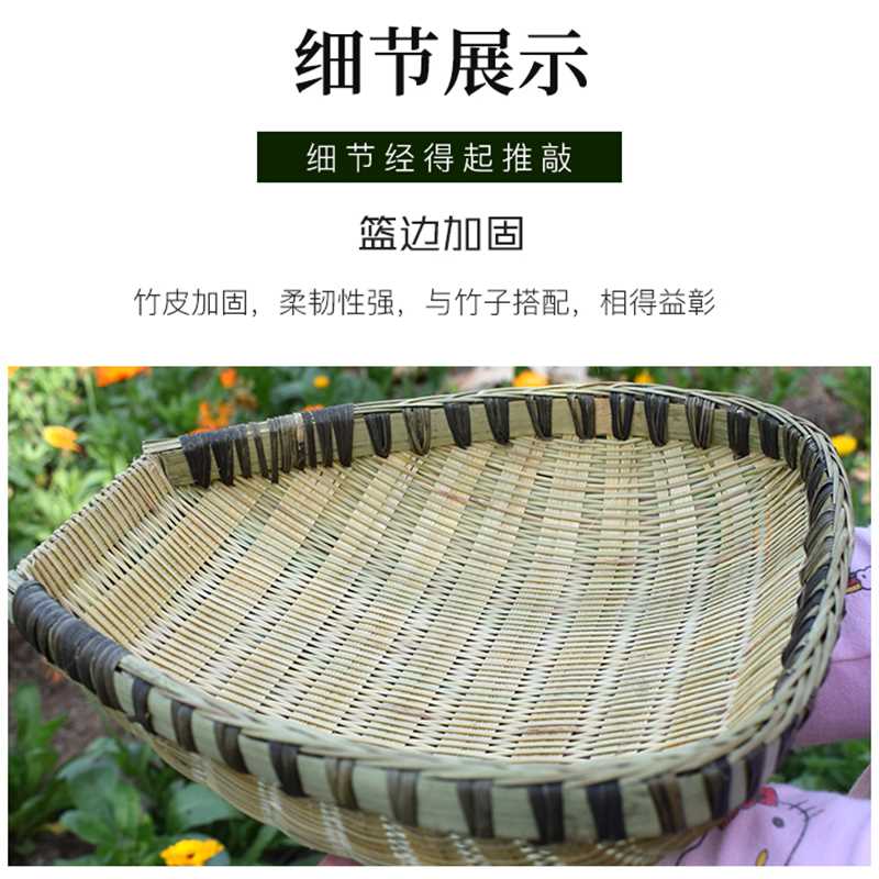 四川竹编家用精编筲箕手工编织馒头筐簸箕竹筐竹匾青蔑沥米沥水篮