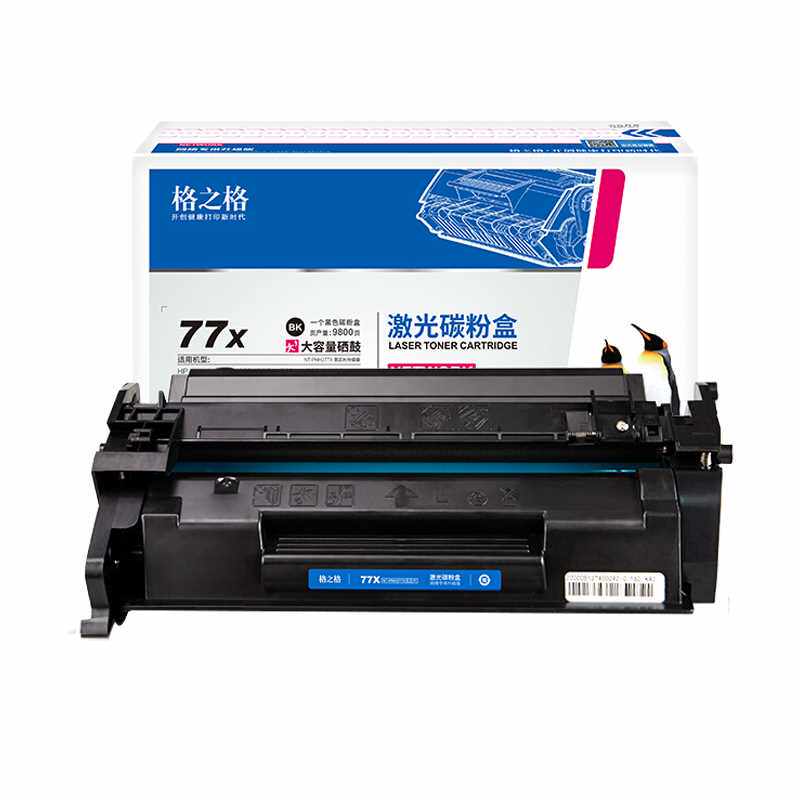 格之格适用cf277a硒鼓 hp77a 惠普m429dw m429fdn m429fdw m305d