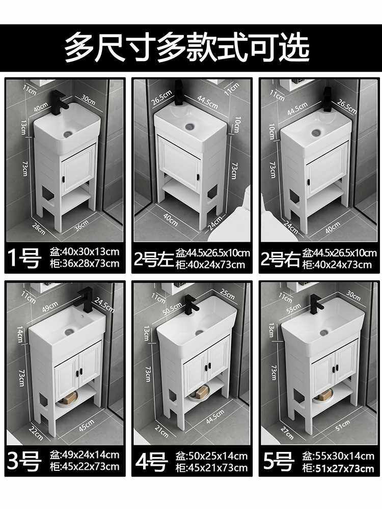 小户型浴室柜落地式防水太空铝一体式洗手盆柜组合小尺寸卫浴柜30