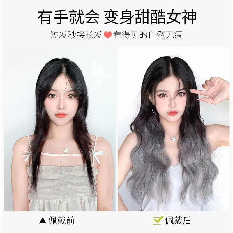 挂耳染发片蓬松增发量一片式发箍假发一体挑染女长发挂耳染假发片